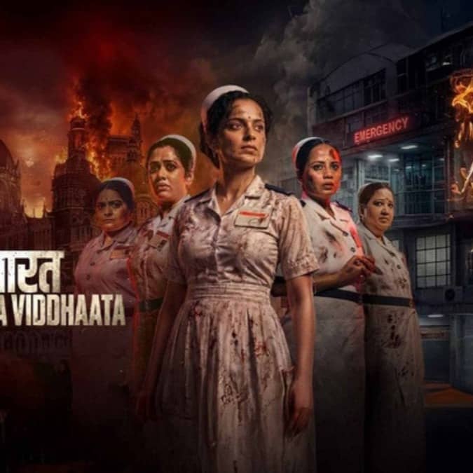 Bharat Bhhagya Viddhaata X Review