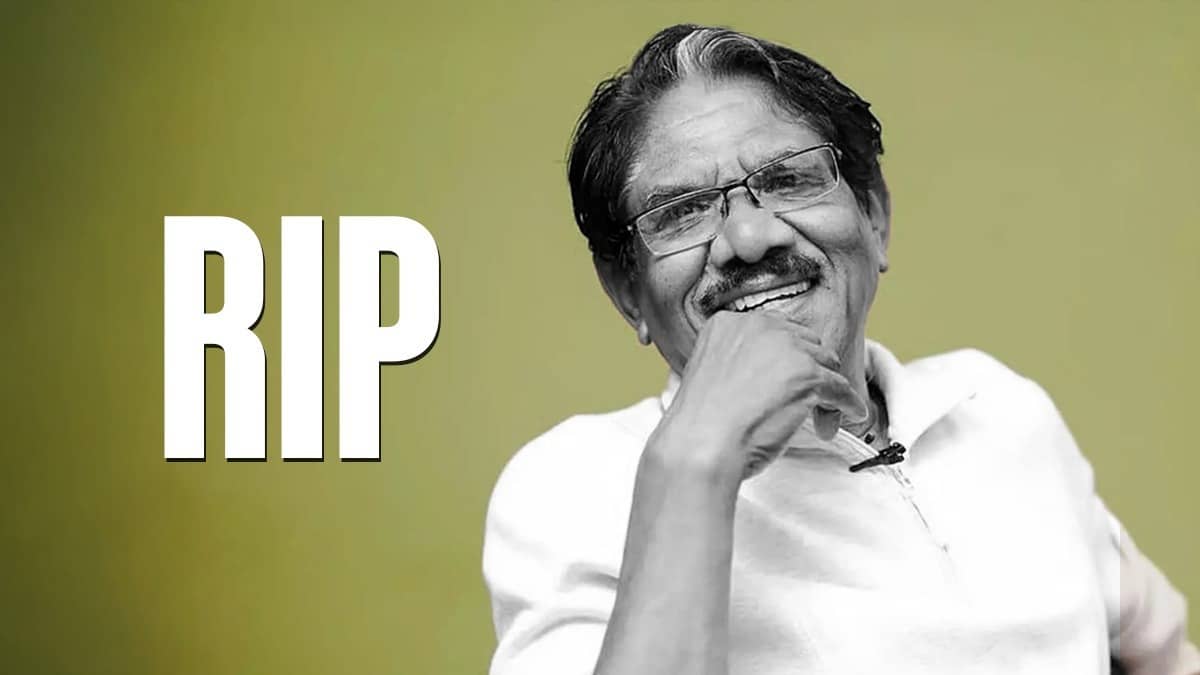 Bharathiraja Death: मनोरंजन जगत में पसरा मातम, दिग्गज निर्देशक-अभिनेता भारथिराजा का निधन, एक साल पहले ही खो दिया था अपने इकलौते बेटे को
