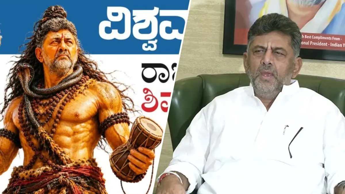 'Blasphemy': Kannada Newspaper Depicts DK Shivakumar as Lord Shiva; Sparks Row 'Blasphemy': Kannada Newspaper Depicts DK Shivakumar as Lord Shiva; Sparks Row
