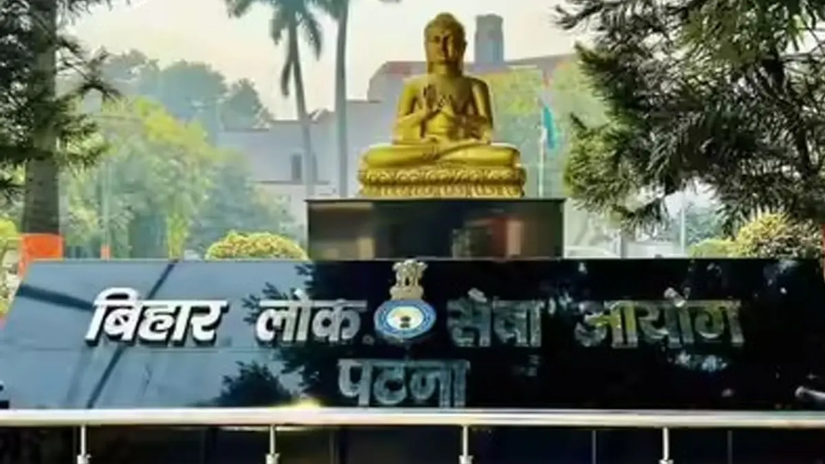 BPSC का फाइनल रिजल्ट आउट...यूपी की बेटी श्रद्धा पांडेय बनीं टॉपर, शशांक गौरव दूसरे स्थान पर bpsc-final-result-2026-shraddha-pandey-topper-2027-shashank-second