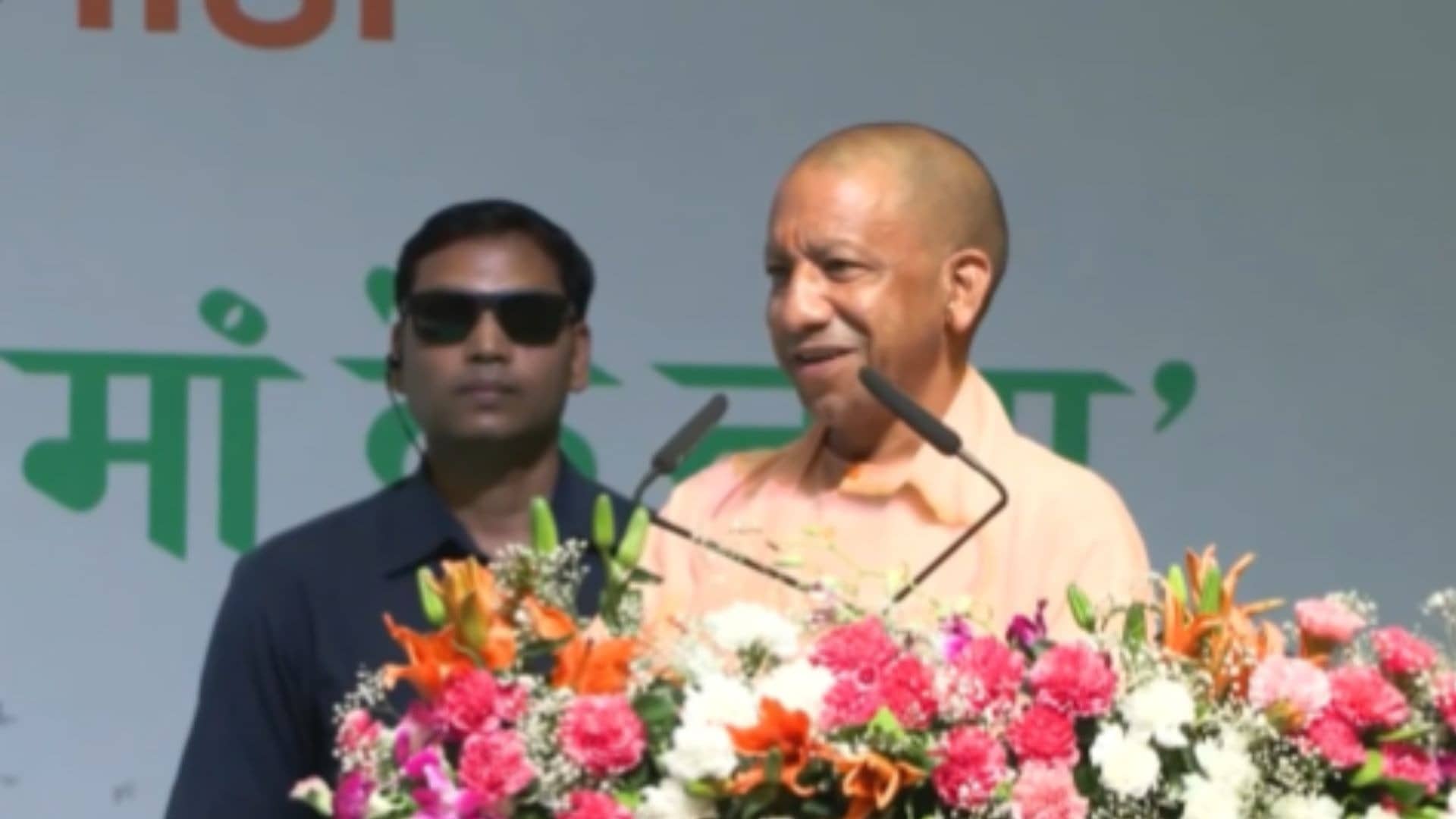 CM Yogi Adityanath