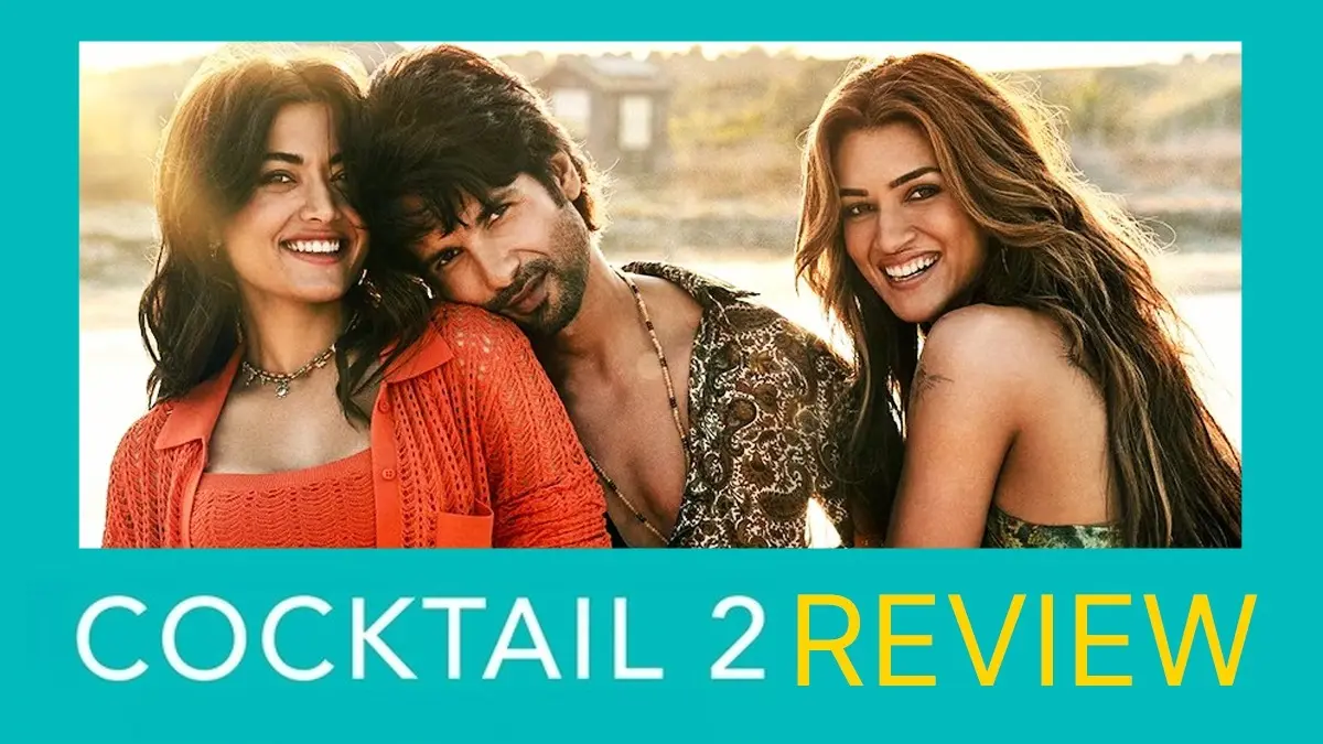 Cocktail 2 Review: कॉमेडी पर भारी पड़ा रोमांस, कहानी से ज्यादा शाहिद-कृति-रश्मिका की 'केमिस्ट्री' ने लूटी महफिल cocktail 2 movie review Bollywood film starring shahid Kapoor kriti sanon rashmika mandanna