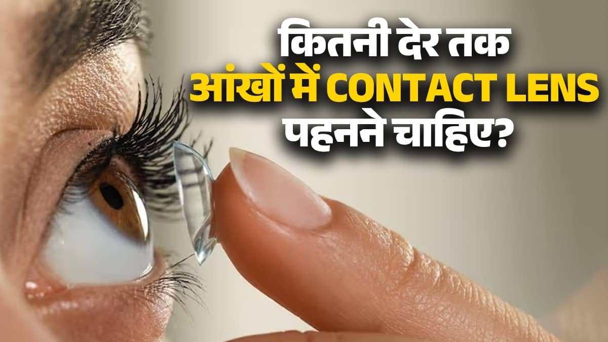 contact-lens-safety-rules-and-right-time duration -to-wear to take care of eyes