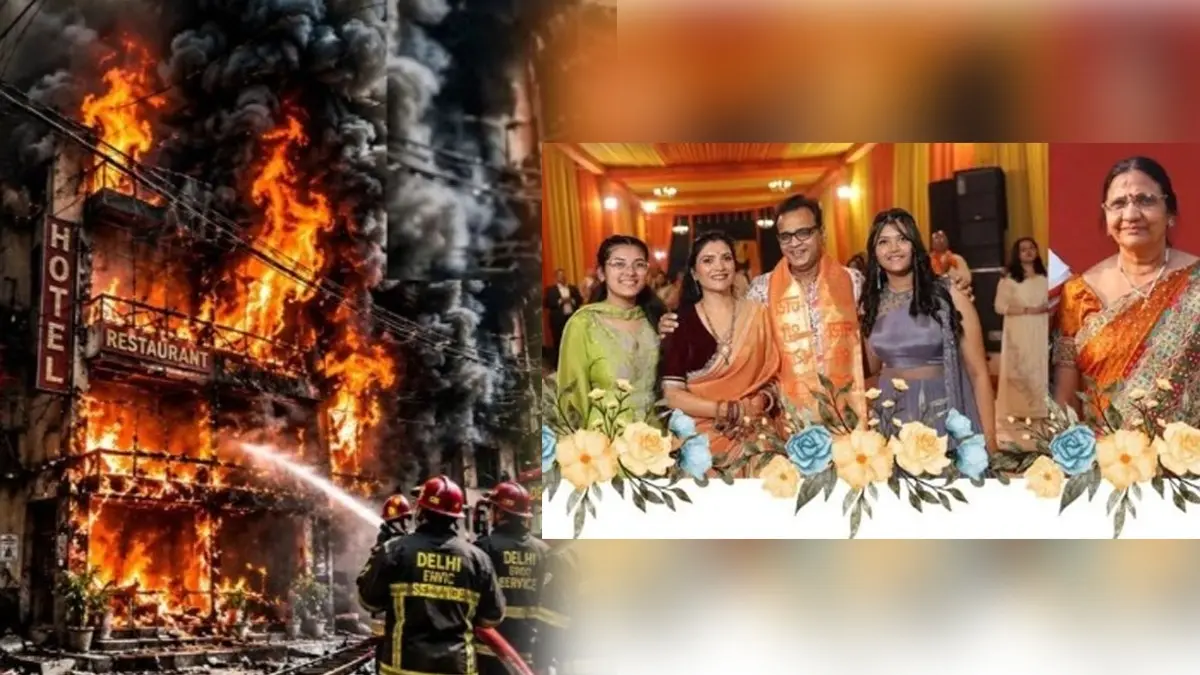 Delhi Hotel Fire: एक ही घर से उठी 8 लाशें तो कोई रोने वाला भी नहीं बचा... गुरुग्राम के CA विवेक अग्रवाल की दर्द भरी कहानी पढ़ छलक जाएंगे आंसू Delhi Hotel Fire