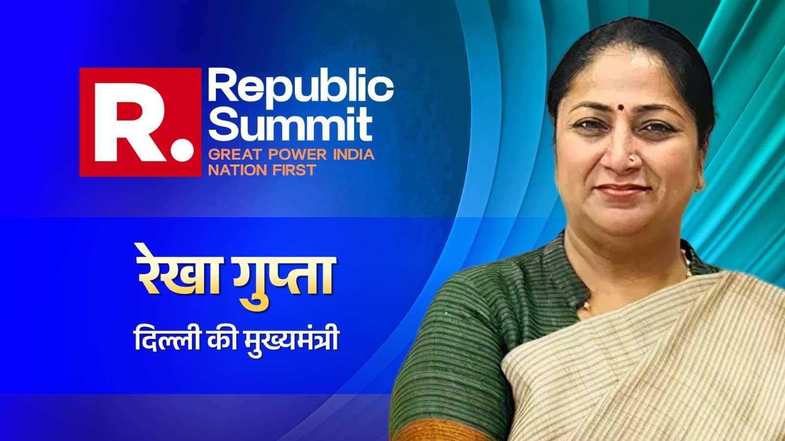 Developed India is not possible without developed Delhi CM Rekha Gupta 