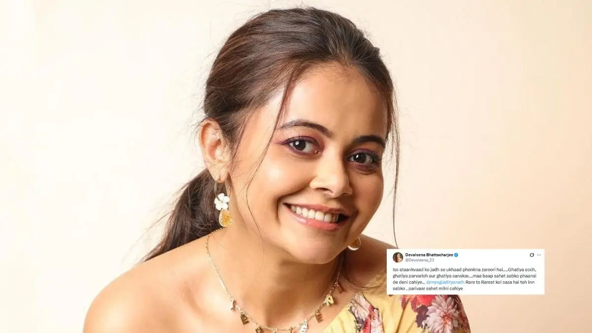 गाजियाबाद के सूर्या हत्याकांड पर फूटा देवोलीना का गुस्सा, CM योगी को ट्वीट कर बोली- इस आतंकवाद को जड़ से उखाड़ फेंकना जरूरी, परिवार को भी... devoleena-bhattacharjee-angry-tweet-cm-yogi-ghaziabad-surya- hatyakand on bakra eid murder-case