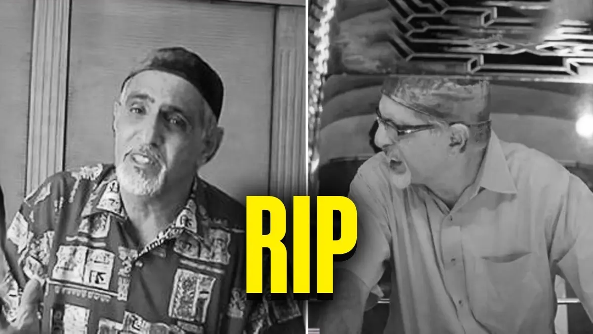 'हेलो ब्रदर' और 'अलबेला' जैसी फिल्मों के मशहूर अभिनेता दिनयार तीरंदाज का निधन, नम आंखो से स्टार्स ने दी श्रद्धांजलि Dinyar Tirandaz Passes Away