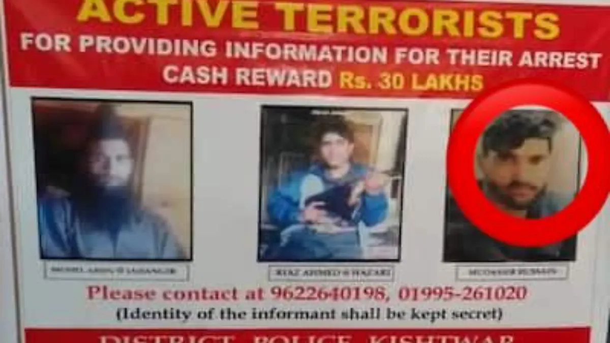 Father Of A+ Category Terrorist Mudassir Arrested With Arms And Ammunition By Kishtwar Police Father Of A+ Category Terrorist Mudassir Arrested With Arms And Ammunition By Kishtwar Police