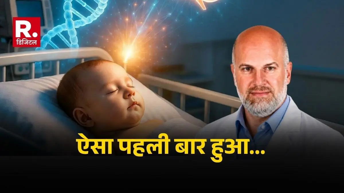 दुनिया में पहली बार दुर्लभ जेनेटिक मिर्गी का इलाज हुआ संभव! इजरायली डॉक्टरों ने 8 महीने के बच्चे के दिमाग में दी जीन थेरेपी first time in the world Treating rare epilepsy by inserting genes directly into infant brains