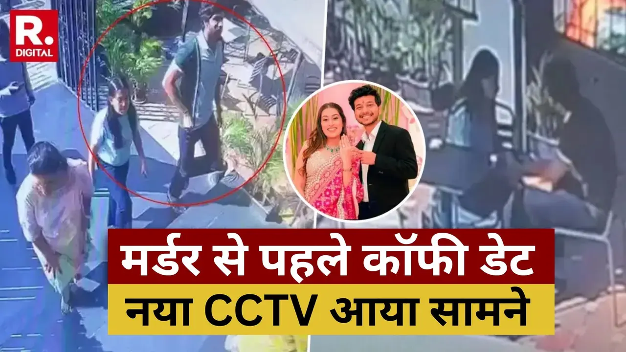 कॉफी डेट या मर्डर की प्लानिंग... केतन की हत्या से घंंटों पहले का CCTV आया सामने, इस शख्स के हाथों में हाथ डाले नजर आई थी सिया Fresh CCTV Footage Exposes Siya & Chetan