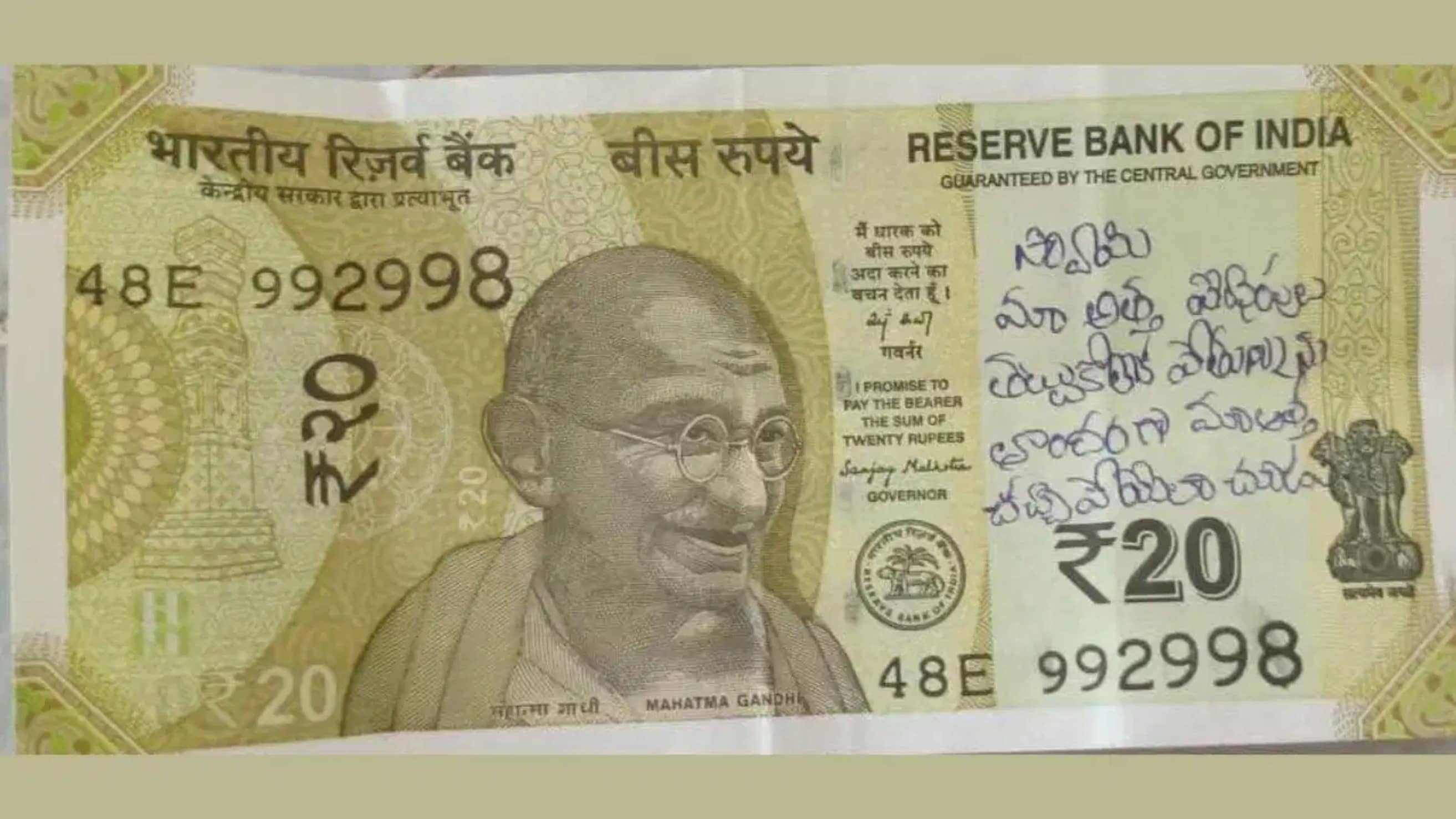'God Ko Supari?': Devotee Writes Death Wish For Aunt On Rs 20 Note, Leaves It In Andhra Temple Donation Box