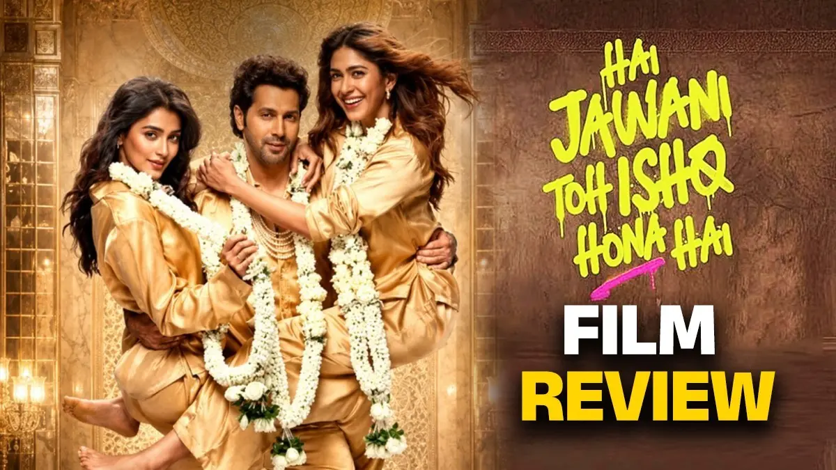 Hai Jawani Toh Ishq Hona Hai Review: बेमेल तिकड़ी और कमजोर स्क्रिप्ट, झूठ-कन्फ्यूजन की ओवरडोज है वरुण-मृणाल और पूजा की फिल्म Hai Jawani Toh Ishq Hona Hai film Review box office review starring varun Dhawan mrunal thakur pooja hegde