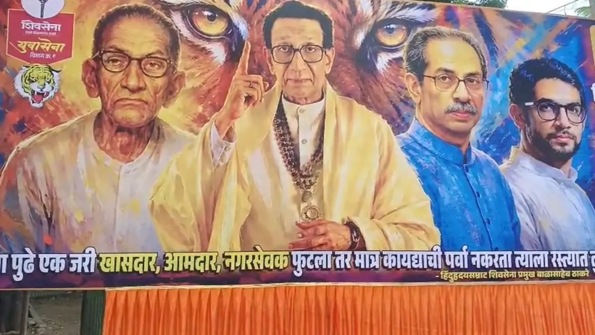 'If Anyone Leaves, Beat Them Up': Poster War Intensifies Between Uddhav Sena and Shinde Camp as Shiv Sena Marks 60th Foundation Day 'If Anyone Leaves, Beat Them Up': Poster War Intensifies Between Uddhav Sena and Shinde Camp as Shiv Sena Marks 60th Foundation Day