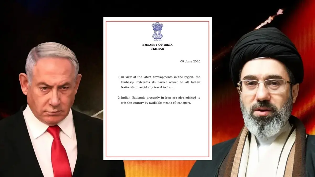 Iran-Isreal War: 'जितना जल्द हो सके देश छोड़ दें...', युद्ध का खतरा बढ़ने पर भारतीय दूतावास ने नागरिकों के लिए जारी की एडवाइजरी Iran travel advisory Indian embassy