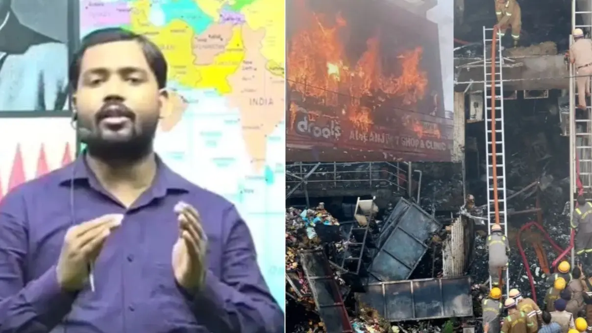 Bihar: खान सर की फिर बढ़ सकती है मुसीबत, लखनऊ कोचिंग अग्निकांड की आंच पहुंची पटना, KGS कोचिंग में फायर ब्रिगेड की टीम को मिली कई खामियां Khan Sir Coaching, Fire Safety Department notice