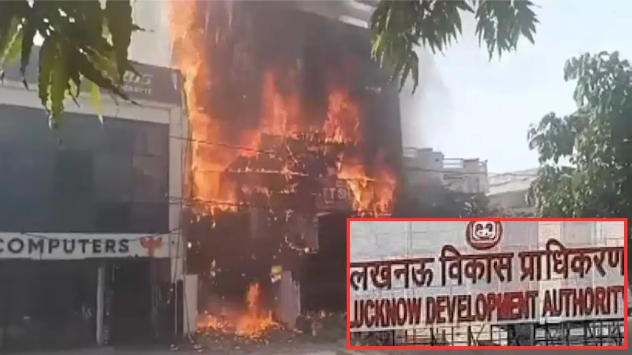 Lucknow Fire: 10 साल पहले 'मौत की बिल्डिंग' को गिराने का निकला था नोटिस, फिर LDA में किसने और कैसे बदल दिया फैसला; 15 मौतों का गुनहगार कौन? lucknow fire tragedy