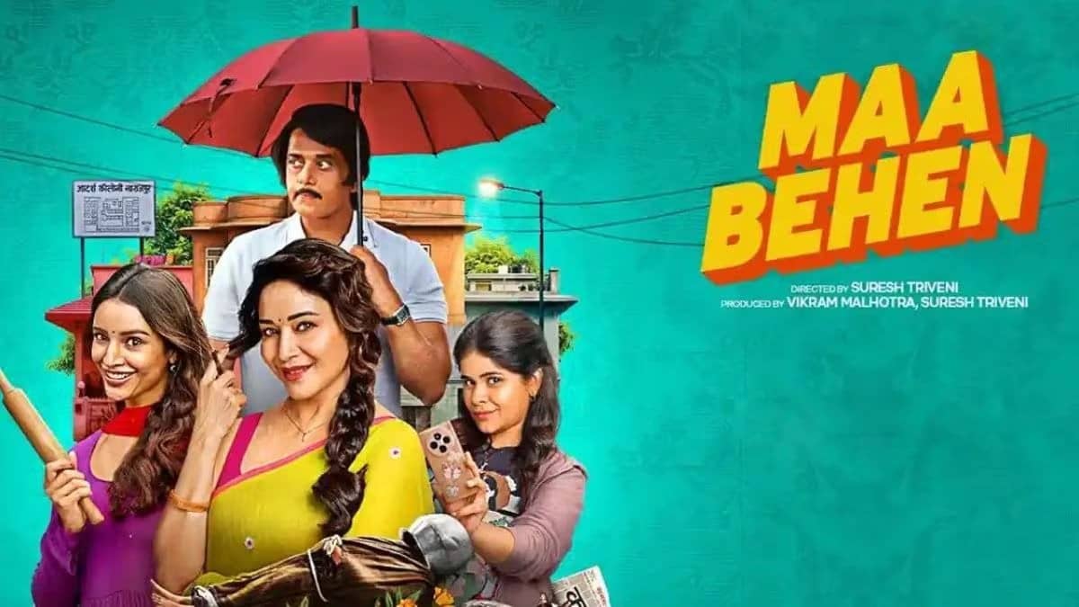Maa Behen is a Netflix movie