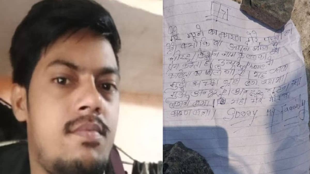 Man suicide after fedding up wifes extra marital affair