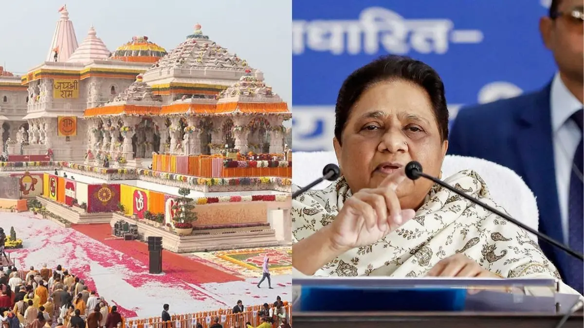 राम मंदिर चढ़ावा चोरी पर मायावती की आई पहली प्रतिक्रिया, कहा- 'ऐसे लोग बख्शे नहीं जाने चाहिए, लेकिन इस मामले का राजनीतिकरण...', अखिलेश पर निशाना? Mayawati calls Ayodhya Ram Temple offerings controversy 'extremely serious