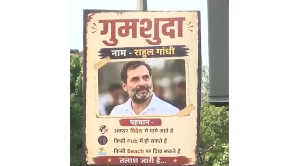 'Missing' Posters Surface in Delhi Targeting Rahul Gandhi; BJP Takes Swipe at 'Leader of Paryatan' 'Missing' Posters Surface in Delhi Targeting Rahul Gandhi; BJP Takes Swipe at 'Leader of Paryatan'