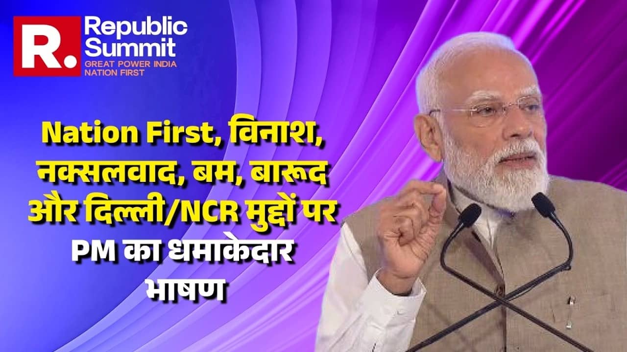 Modi Republic Summit Speech