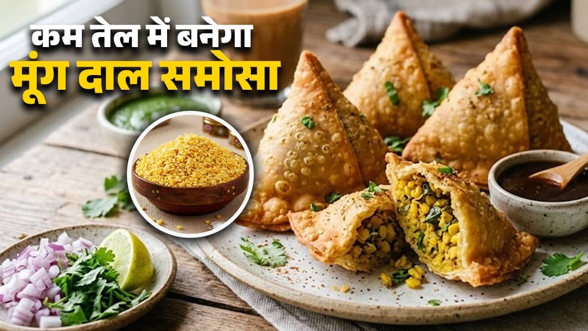 moong dal samosa recipe high protein healthy snack for breakfast and evening tea