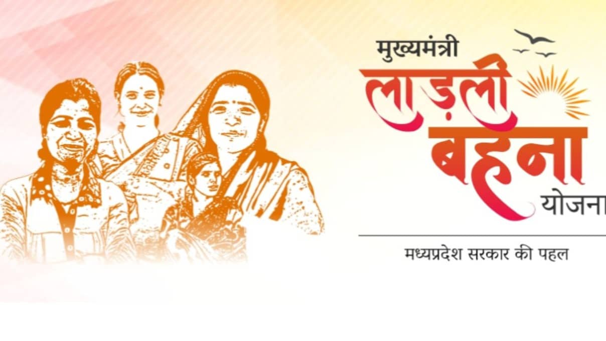 MP Ladli Behna Yojana 37th Kist