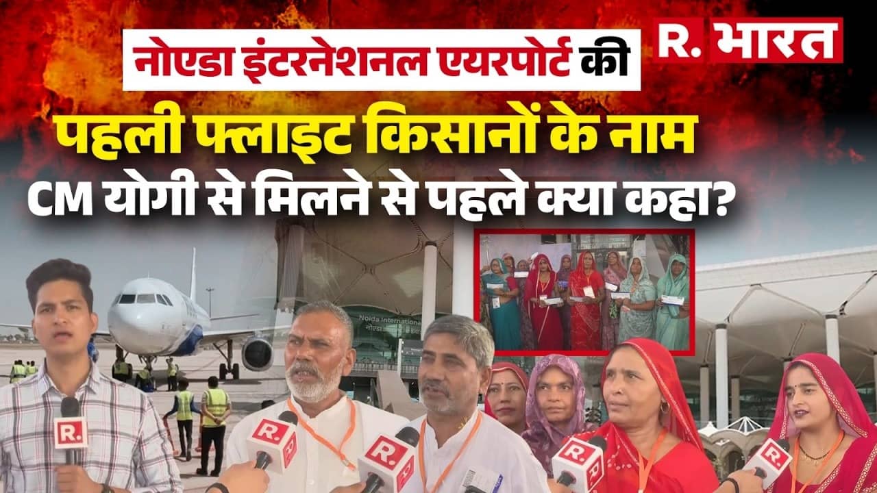 Noida International Airport First Flight