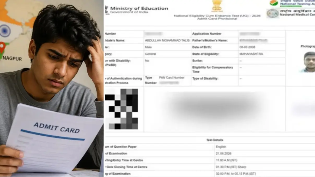 NTA की घनघोर लापरवाही! अब्दुल्लाह मांगा था नागपुर-वर्धा सेंटर, एजेंसी ने अलॉट कर दिया अबूधाबी; परीक्षा के ठीक एक दिन पहले टेंशन में छात्र NTA Technical Glitch: पेपर से एक दिन पहले अबूधाबी में मिला NEET का सेंटर, छात्र बोला- मेरे पास पासपोर्ट नहीं; NTA ने मानी तकनीकी गलती, अब क्या होगा?