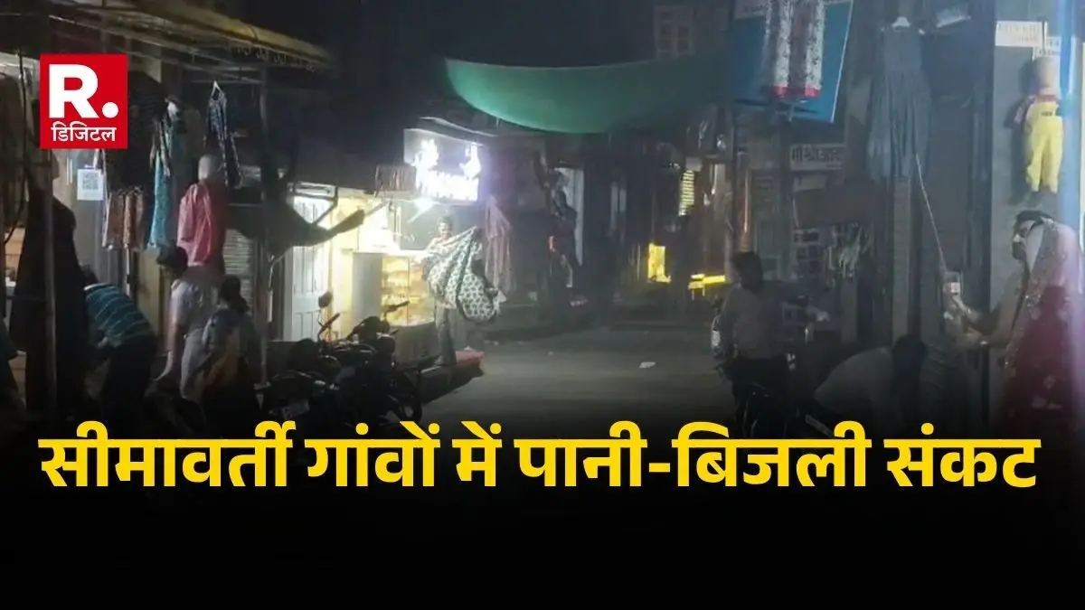 Rajasthan: जैसलमेर में भारत-पाकिस्तान सीमा से सटे 200 से अधिक गांव में छाया अंधेरा, बिजली व्यवस्था पूरी तरह से ठप Over 200 villages along the India-Pakistan border in Jaisalmer are plunged into darkness.