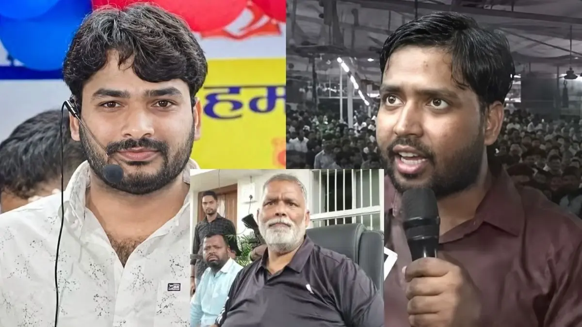 Khan Sir Coaching Firing: फायरिंग मामले में पप्पू यादव की एंट्री, कहा- खान और रोशन सर दोनों मेरे दिल के टुकड़े हैं, मैं हाथ जोड़कर... Pappu Yadav Khan Sir Coaching Firing roshan anand