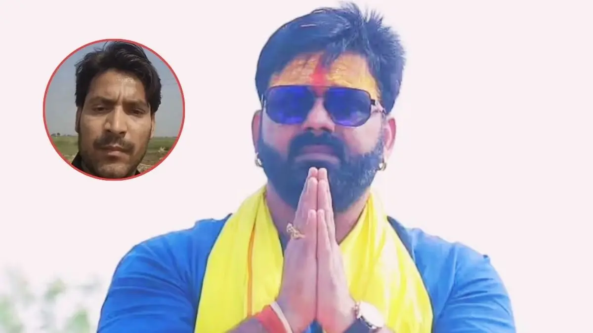 'न्याय होता भी दिखना चाहिए...', भरत तिवारी के एनकाउंटर मामले में पवन सिंह की एंट्री, बिहार CM से कर डाली बड़ी मांग; बोले- जल्द परिवार से मिलूंगा Pawan Singh