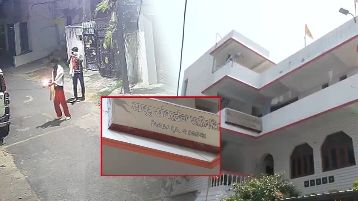 Petrol Bombs Hurled At RSS Office In Ranchi; No Damage Reported, Probe On
