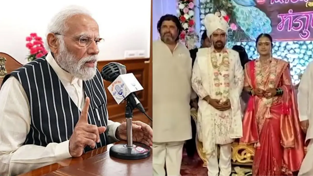 PM मोदी ने मन की बात में सुनाया नांदेड़ की अनोखा शादी का किस्सा, बेटे की शादी में ग्रामीणों को दिया एक-एक लाख का दुर्घटना बीमा PM Modi Mann Ki Baat