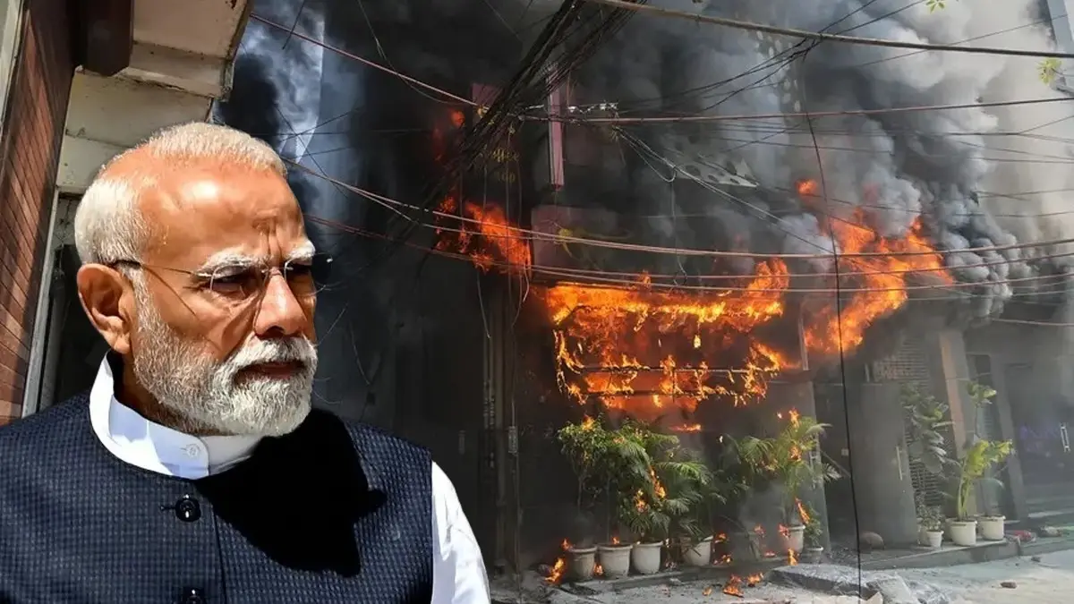 PM Modi on Delhi Hotel Fire: पीएम मोदी ने दिल्ली आग की घटना पर जताया शोक, मृतक के परिजनों को 2-2 लाख सहायता राशि देने का ऐलान PM MODI ON DELHI FIRE