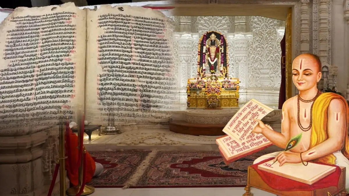 Priceless Treasure: 270-Year-Old Rare 18th-Century Handwritten Ramayan Manuscript Added To Ayodhya Ramkatha Museum. Picture Inside Priceless Treasure: 270-Year-Old Rare 18th-Century Handwritten Ramayan Manuscript Added To Ayodhya Ramkatha Museum
