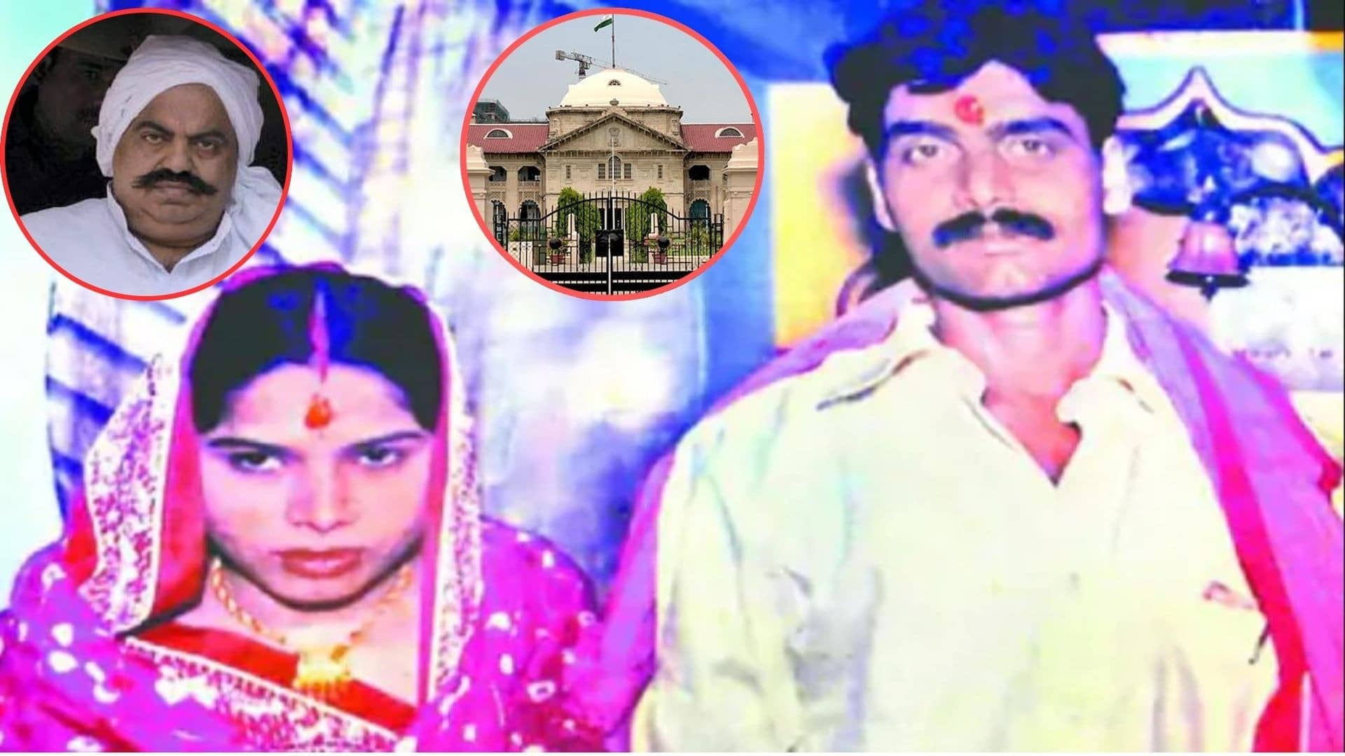 raju pal murder case allahabad high court grants conditional bail abid atiq ahmed murdered