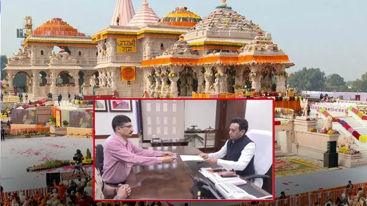 Ram Mandir Donation Row: राम मंदिर चढ़ावे चोरी की रिपोर्ट SIT टीम ने सरकार को सौंपी, कई कर्मचारियों पर FIR दर्ज करने की सिफारिश Ram Mandir Donation Row