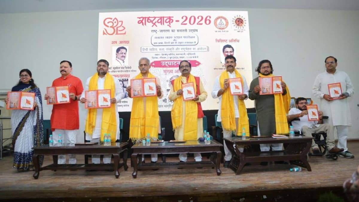 Rashtravak 2026