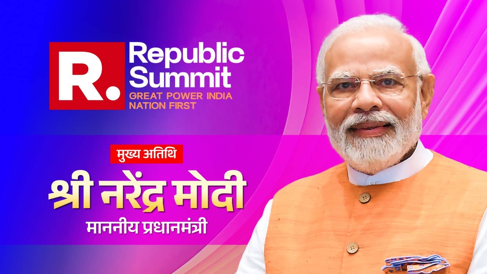 Republic Summit 2026