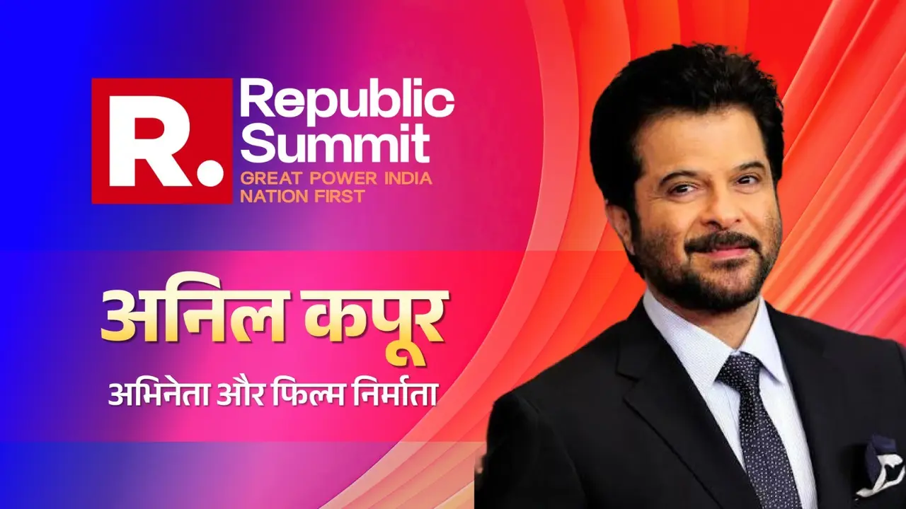 Republic Summit 2026: अनिल कपूर से लेकर रामचरण तक, 'रिंकी' और 'बनराकस' भी; रिपब्लिक के मंच पर आज जुटेंगे मनोरंजन जगत के ये सितारे- LIST republic-summit-2026-from-anil-kapoor-to-actor-ramcharan-singer-hariharan-see-complete-list