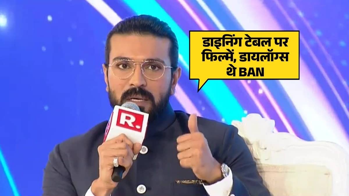 सुपरस्टार के परिवार से आकर इस मुकाम तक पहुंचना आपके लिए कितनी बड़ी चुनौती थी? रामचरण ने दिया जवाब- एक दिन तेरा बाप...