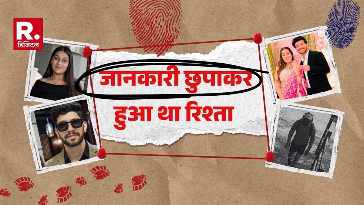 18 दिन में तीसरी बार किले का दौरा, 33 डिग्री में भी हुडी पहन पहुंचा था चेतन, सिया के एक इशारे पर दे दिया धक्का... केतन हत्याकांड का ऐसे खुला राज