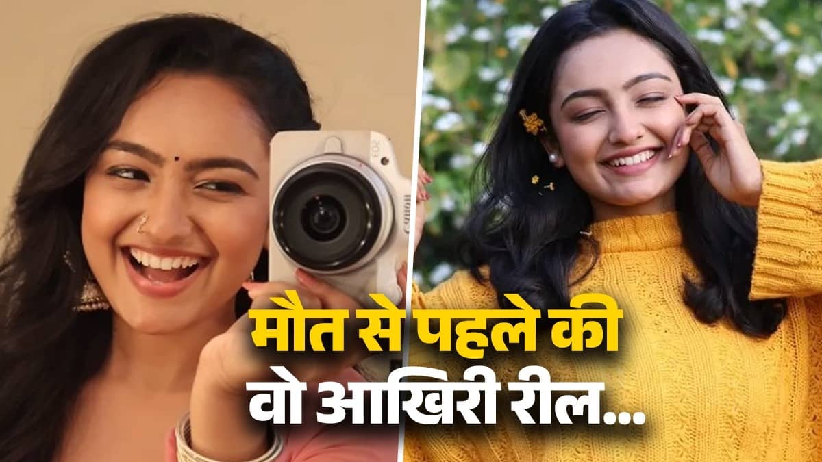 tv-actress-sanchita-ugale-suicide-last-reel-viral-before-death
