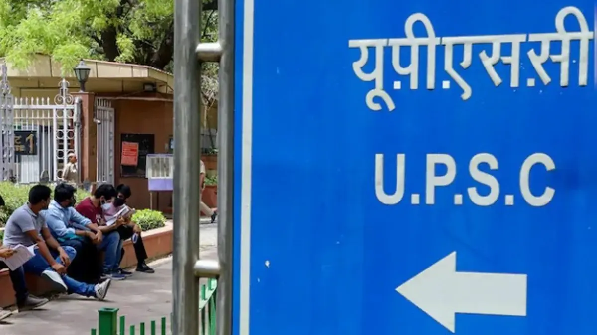 UPSC Introduces Face Authentication in Civil Services Prelims to Curb Impersonation UPSC Introduces Face Authentication in Civil Services Prelims to Curb Impersonation