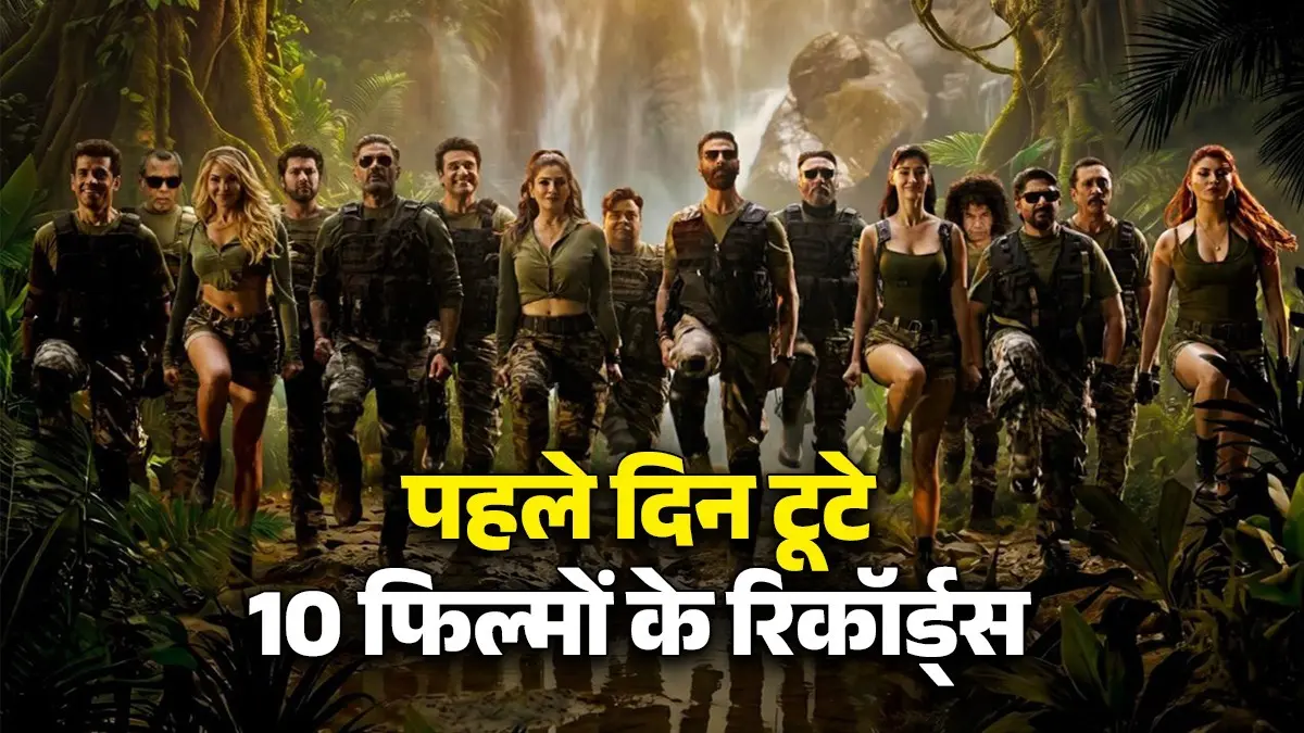 Welcome to the Jungle Records: बॉक्स ऑफिस पर 'वेलकम टू जंगल' ने किया कब्जा, पहले ही दिन साल की 10 बड़ी फिल्मों को छोड़ा पीछे Welcome to the Jungle Records