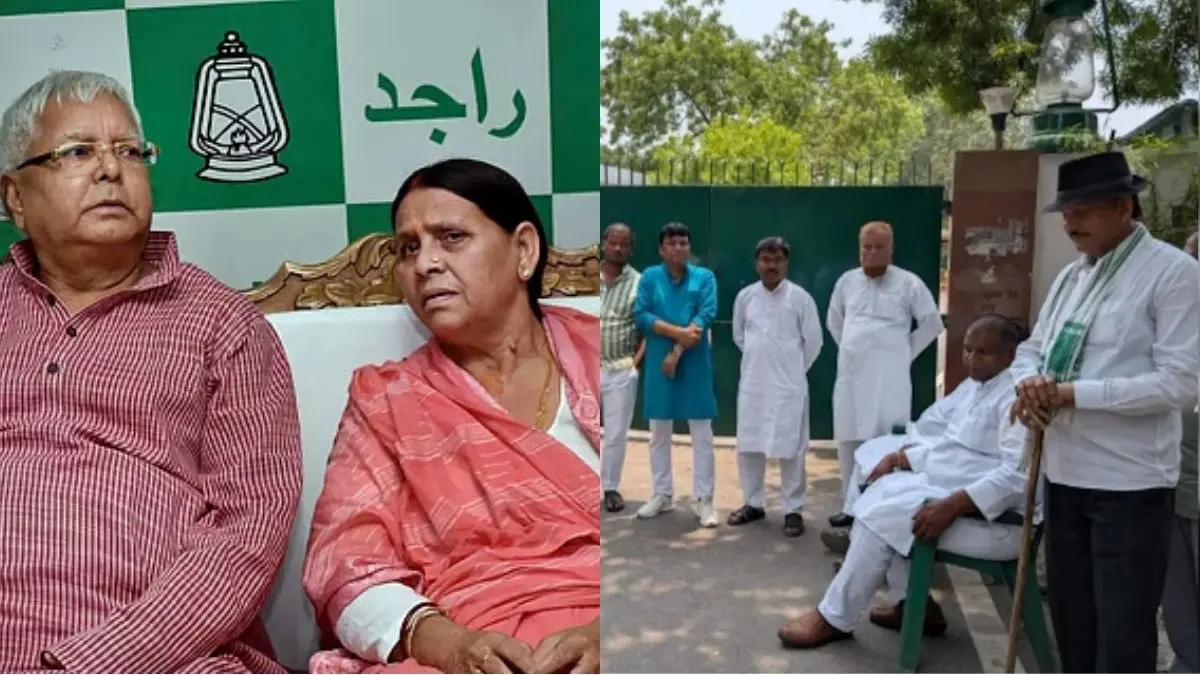 राबड़ी और लालू के आवास के बाहर हाथ में लाठी लेकर क्यों खड़े हैं RJD कार्यकर्ता? ये है पूरा मामला Why Are RJD Workers Guarding Rabri and Lalu Yadav's Home With Sticks?