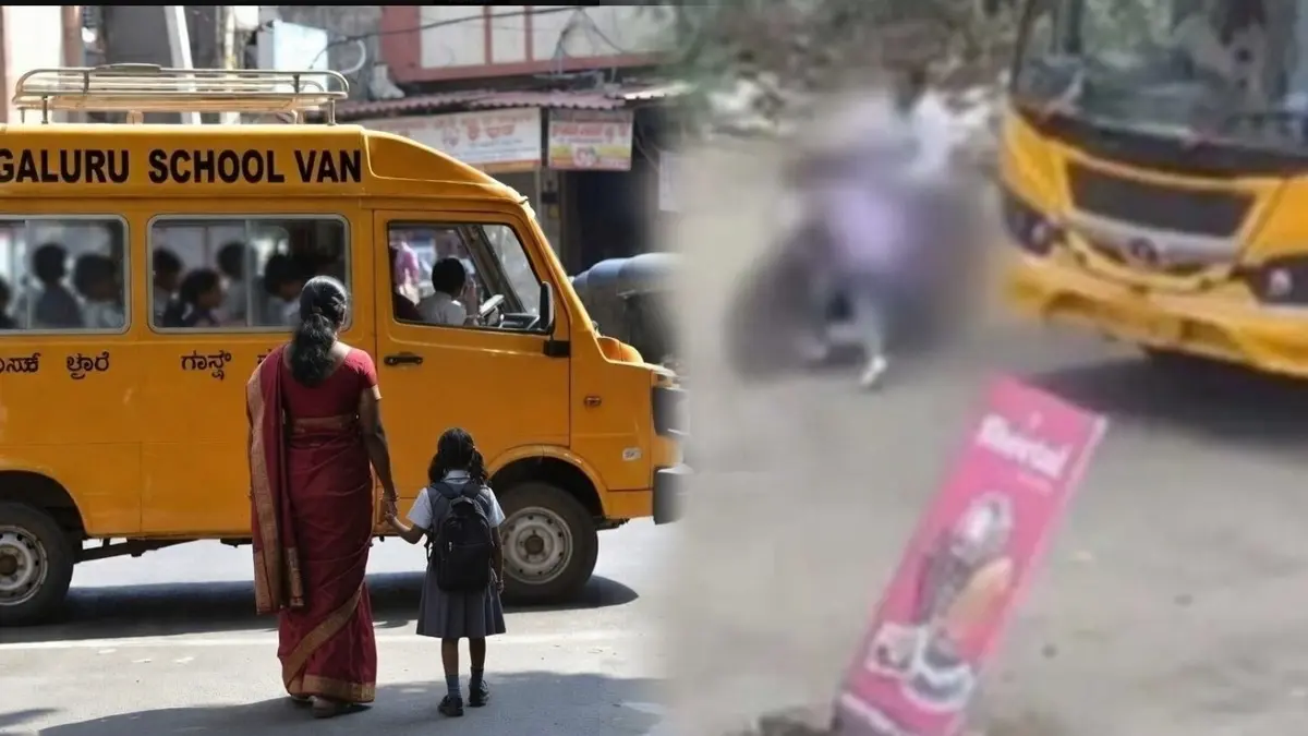 Bengaluru: स्कूल के बाहर कर रही थी बहन का इंतजार, बेकाबू वैन ने रौंदा, 5 साल की बिटिया की मौके पर मौत; बर्थ-डे की तैयारियों के बीच घर में पसरा मातम 5-Year-Old Run Over By Van Outside Sister's School In Bengaluru