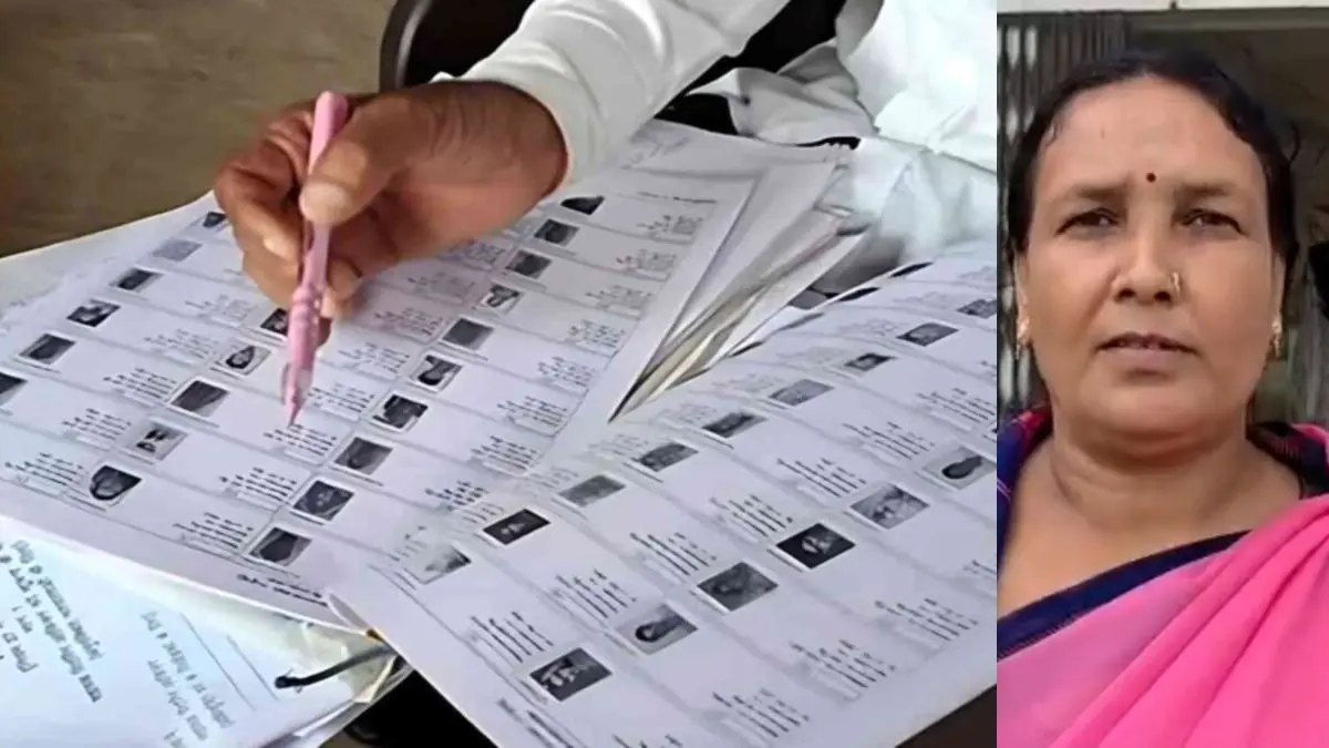 ‘Rs 50 Do, Nagrikta Bachao'? Jharkhand BLO Caught In Viral SIR 'Kharcha-Pani' Row ‘₹50 Do, Nagrikta Bachao'? Jharkhand BLO Caught In Viral SIR 'Kharcha-Pani' Row