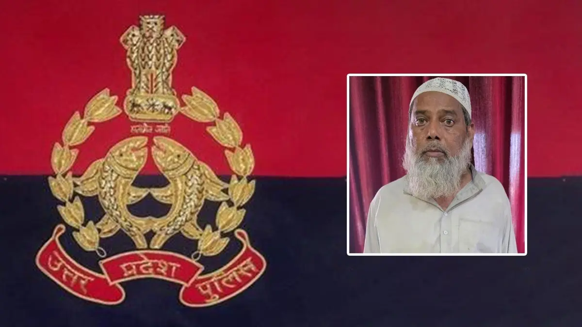 Adulterated Tea Leaves Racket Busted in UP's Barabanki: 763 kg Seized from Illegal Factory, 1 Arrested Adulterated Tea Leaves Racket Busted in UP's Barabanki: 763 kg Seized from Illegal Factory, 1 Arrested